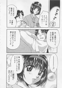 [Bakedanuki] Maid-san Beginner