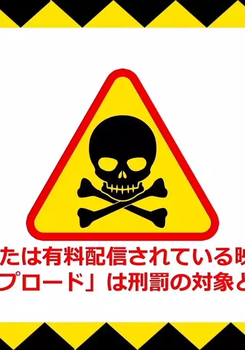 Time Leap Sex Endless