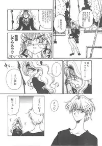 [Kouenji Marimo] Pine Candy