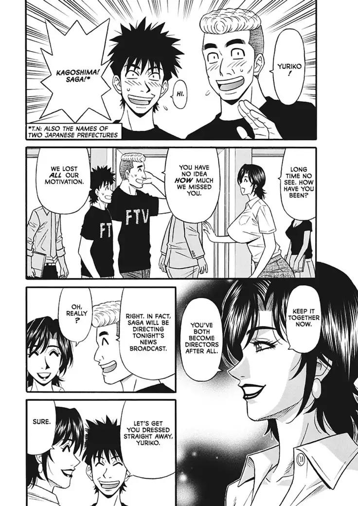 Hitoduma Inran Sousenkyo