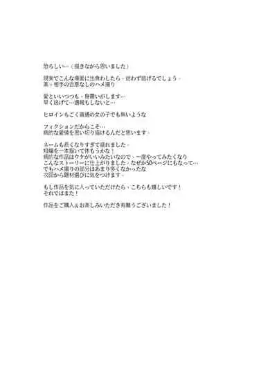 Snapping不良少年が幼馴染の清純な優等生を媚薬で犯し、ポルノを撮影