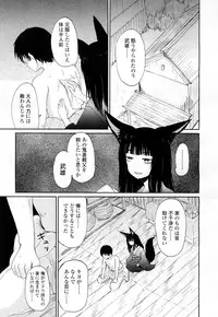 Towako Ichi [Digital]