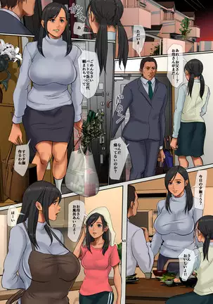 ゆりかご売りの妻