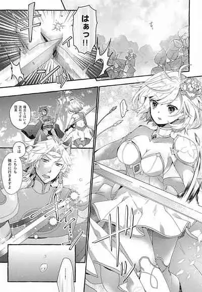 Danchou-san to Irestill! 2