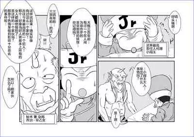 Sennou Kyouikushitsu