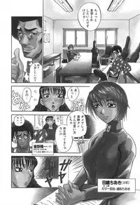 [Moritaka Takashi] Love Machine