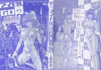 [Kamitou Masaki] Idol GO-Mon