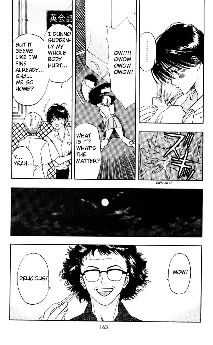 Akane-Chan Overdrive V01 - CH4