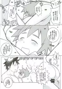 (C92) [Maruarai (Arai Kazuki)] Demi-chan no Seikyouiku 2 (Demi-chan wa Kataritai)