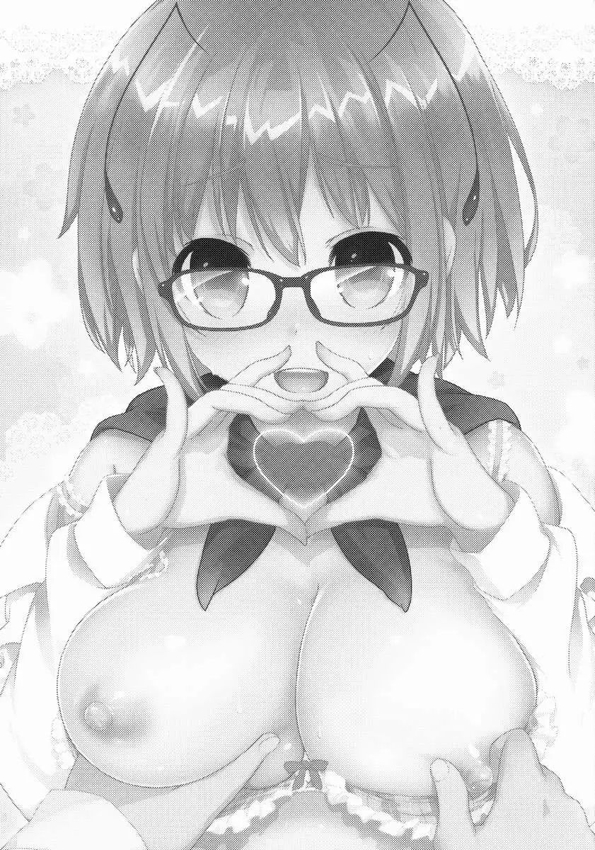 Wriggle-chan Ouen Sex