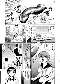 (C52) [Raijinkai (Haruki Genia)] Jintoku No Kenkyuu 5