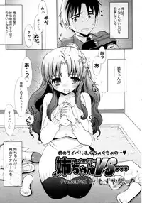 COMIC 0EX Vol. 16 2009-04