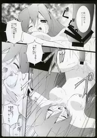 (C73) [URA FMO (Fumio)] It only sings (Vocaloid2)