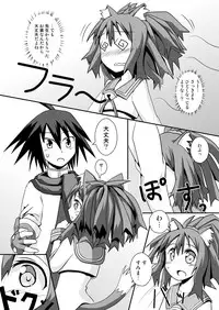 [S.N.L] Nekomimi and Catnip Juice (Disgaea)