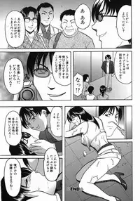 [Hoshino Ryuichi] Dark in the Sky