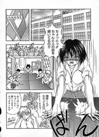 [Sakaki Naomoto] Uzuki