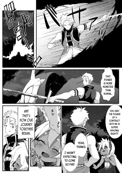 Gil Robert no Dungeon Kouryaku!? | Gil Robert's Dungeon Capture!?