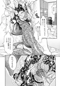 [Sawada Daisuke] Shake