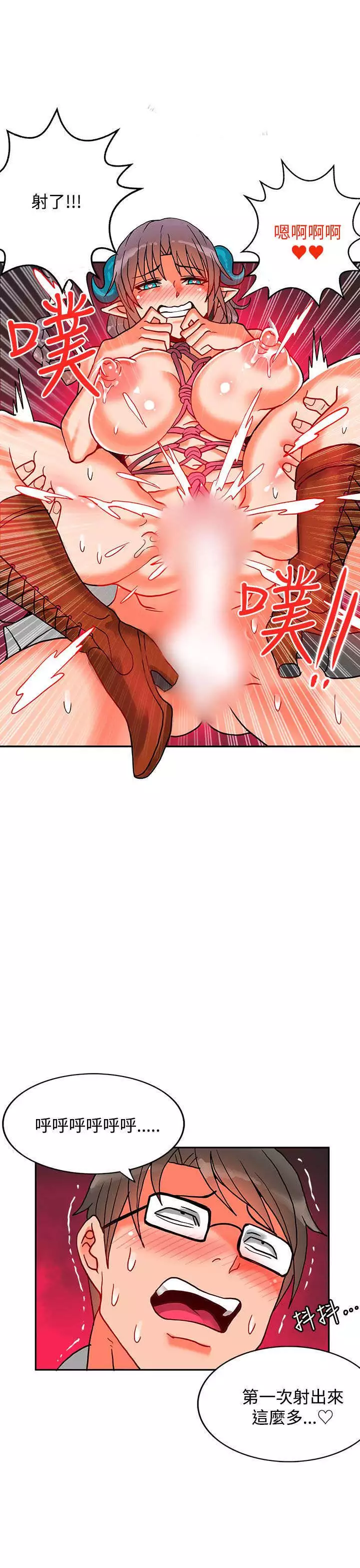 30cm立约人 第二季