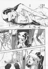 [Kobayashi] Tanoshii Youchien