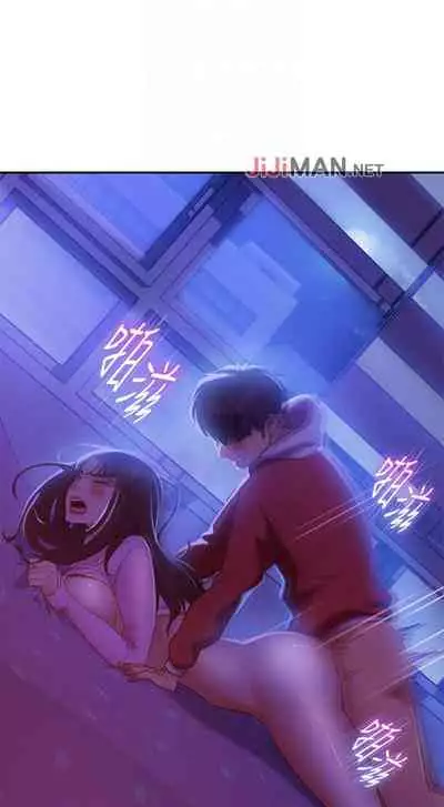 【周六连载】不良女房客（作者：Overlab studio） 第1~38话