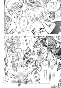 [Akagi Jun] Okuchi de Ikasete