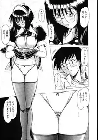 [Hagane Tetsu] Koisuru Maid-san | The Maid Fall In Love