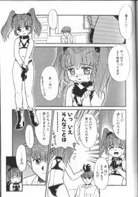 [Nekogen] Onegai Oppai no Kamisama