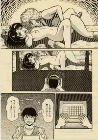 [captain scarlet] get back the darling