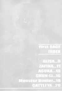 (C76) [Angel Ravishment. (jet)] First RAGE (Various)