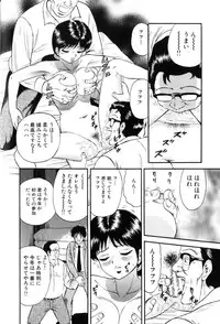 [Anthology] Rinkan-Oh