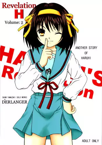 [D'ERLANGER (Yamazaki Show)] Revelation H Volume: 2 (Suzumiya Haruhi no Yuuutsu) [English]