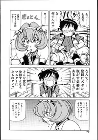 [Hagane Tetsu] Koisuru Maid-san | The Maid Fall In Love