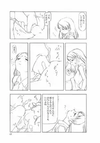 [Tanaka Hiroto] Ninensou