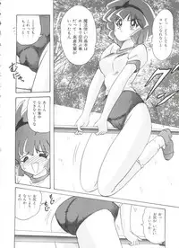 [Anthology] Saint Something 2 (Various)