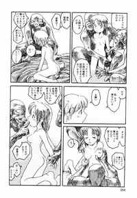 [Awatake Takahiro] Proxima 1.3