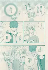 RuTiLe Vol.65 2015-05