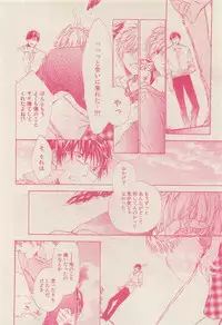 RuTiLe Vol.65 2015-05