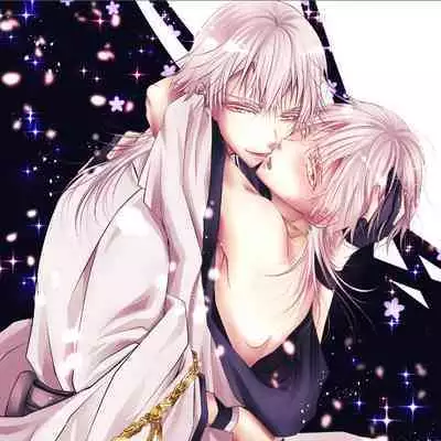 Netsu, Ai, Kimi o Hossu