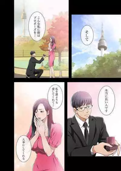 欲望【合本版】１