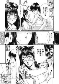 [MG Joe] First-Lesson