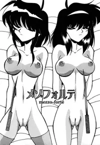 [Yaoichou Narimasu] Jusei no Heroine