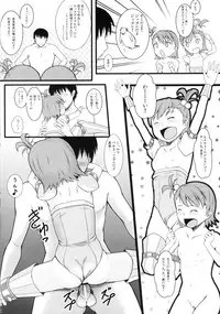 (My Best Friends2) [Count2.4 (Nishi)] Two Platoons (THE iDOLM@STER)