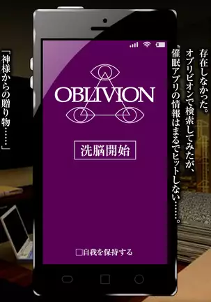 Saimin Appli Nerawareta Jogakuen <Rijichou no Musume Hanazono Reina Hen>