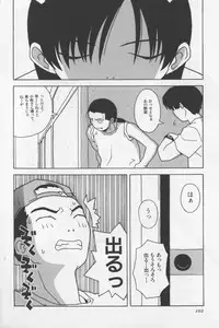 [TAGRO] Agua de beber