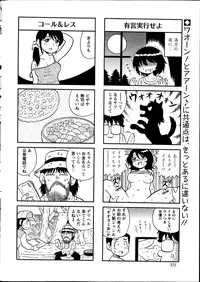 Action Pizazz Special 2014-11