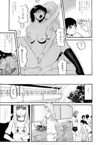 [Kamakiri] Goukan Kyoushitsu - The Rape Classroom