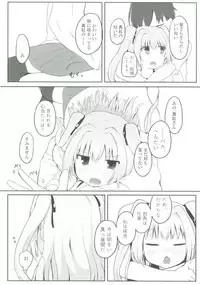 [Trick-Color (Kirii Nao)] Uchi no Shinku wa Uchuu Ichiiii! (Irotoridori no Sekai) [Digital]