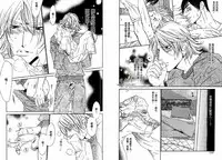 BROTHER | 愛戀大無限 1