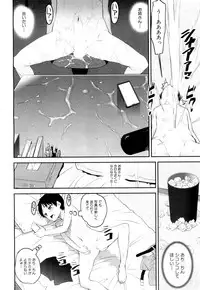 COMIC Mugen Tensei 2019-04
